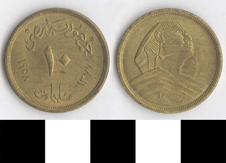 Thumbnail of Coin: Egypt, 10 Milliemes (1998.03.0544)