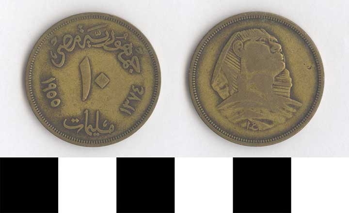 Thumbnail of Coin: Egypt, 10 Milliemes (1998.03.0545)
