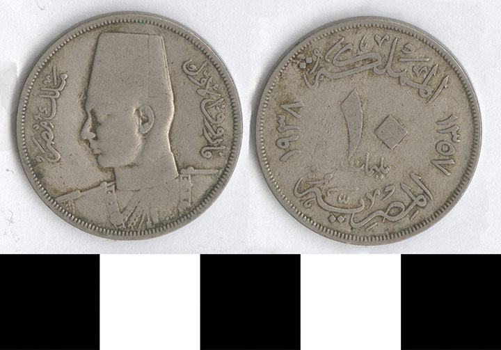 Thumbnail of Coin: Egypt, 10 Milliemes (1998.03.0547)