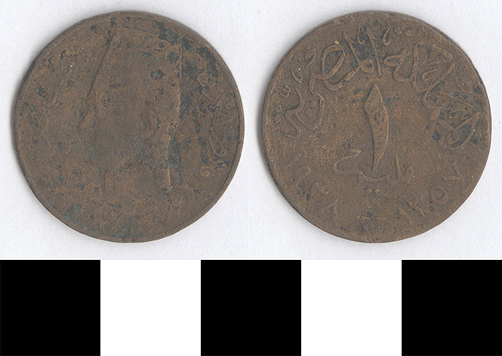 Thumbnail of Coin: Egypt, 1 Milliéme (1998.03.0559)