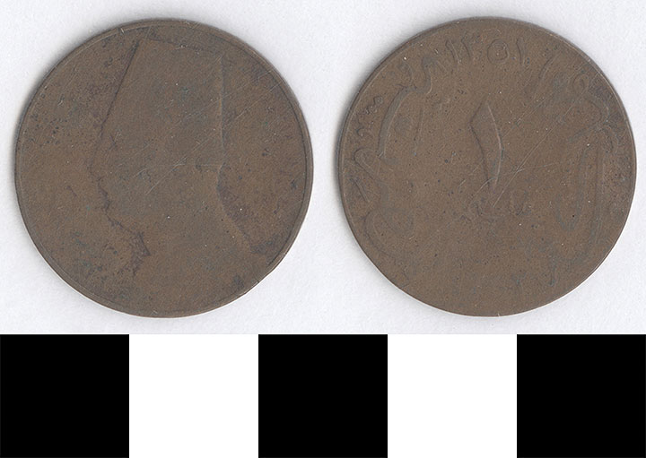 Thumbnail of Coin: Egypt, 1 Millieme (1998.03.0560)