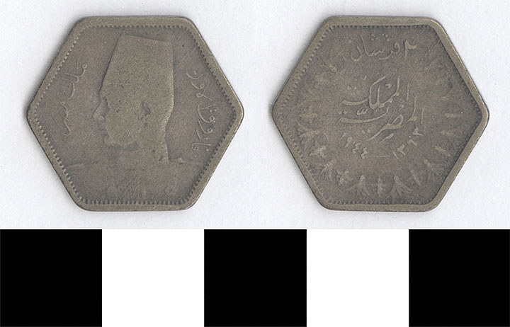 Thumbnail of Coin: Egypt, 2 Qirsh (1998.03.0561)
