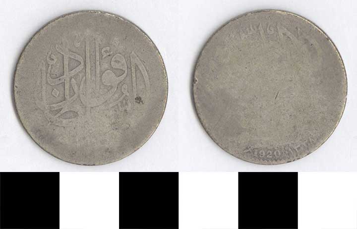 Thumbnail of Coin: Egypt, 5 Qirsh (1998.03.0562)