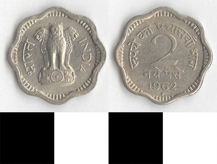 Thumbnail of Coin: Republic of India, 2 Paise (1998.03.0774)