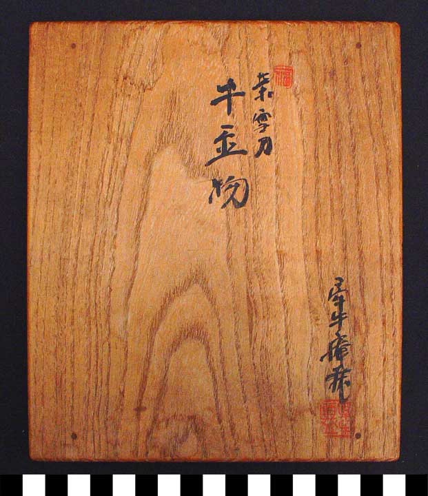Thumbnail of Box Lid for Okimono of a Recumbent Ox (2006.12.0014C)