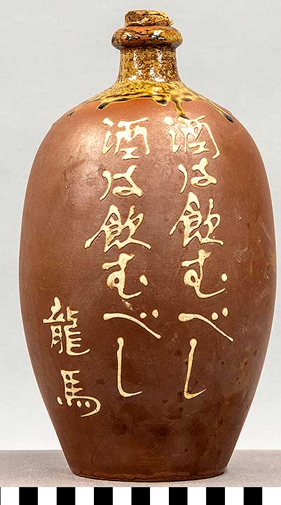 Thumbnail of Tokkuri, Sake Bottle  (2020.02.0004)