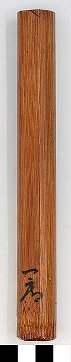 Thumbnail of Chashaku Set, Tea Scoop Set: Case (2020.06.0074G)