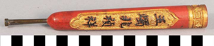 Thumbnail of Candle Set: Post with Inscription (2020.06.0188G)
