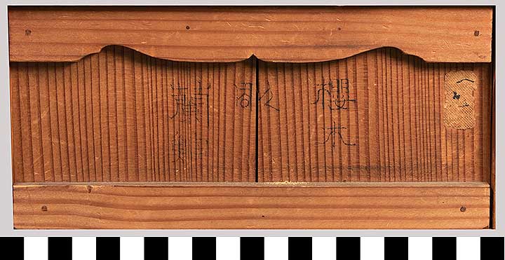 Thumbnail of Tomobako: Original Lid (2020.06.0195D)