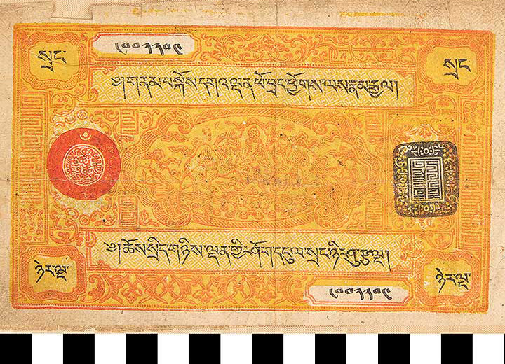 Thumbnail of Bank Note: Tibet, 25 Srang (2023.01.0019A)