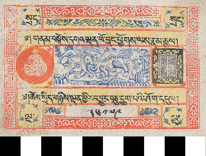 Thumbnail of Bank Note: Tibet, 5 Srang (2023.01.0019B)