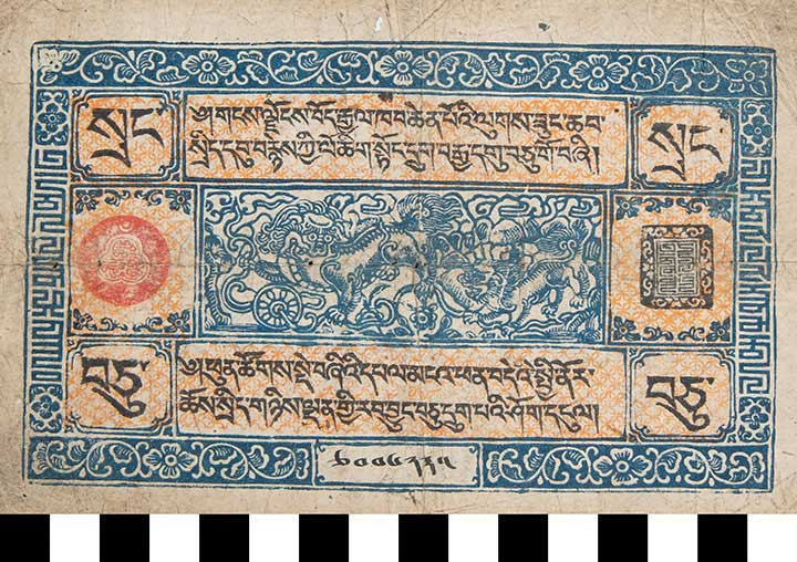 Thumbnail of Bank Note: Tibet, 10 Srang (2023.01.0019C)