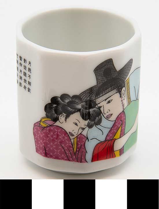 Thumbnail of Erotic Porcelain Sake Cup (2024.02.0001D)
