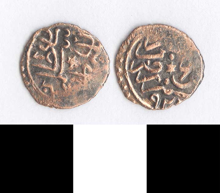 Thumbnail of Coin: Ottoman, Minor, Mangir (1971.15.0350)