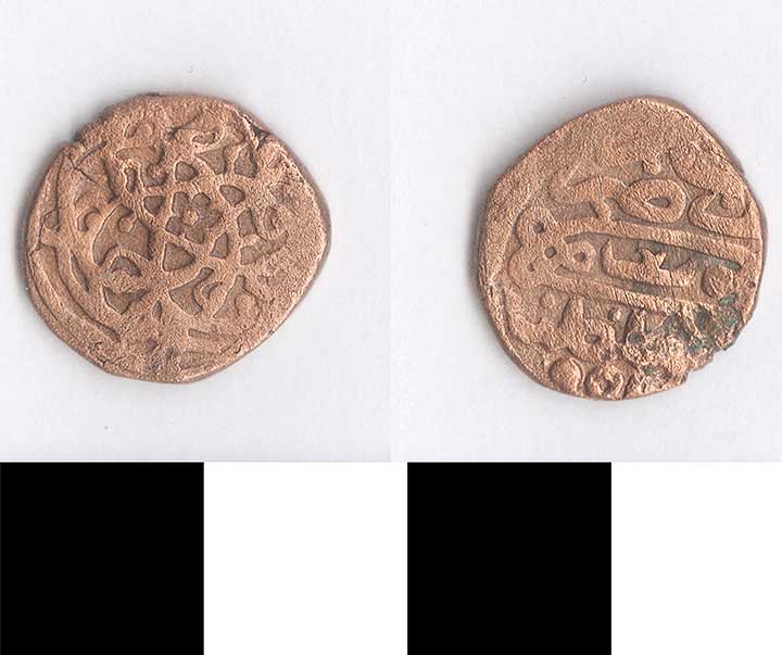 Thumbnail of Coin: Ottoman, Minor, Mangir (1971.15.0356)