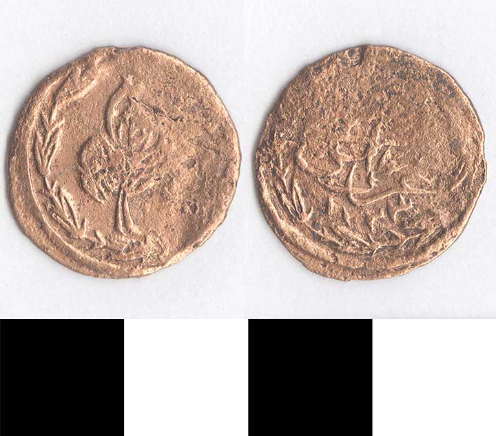 Thumbnail of Coin: Ottoman, Minor, Para (1971.15.0386)