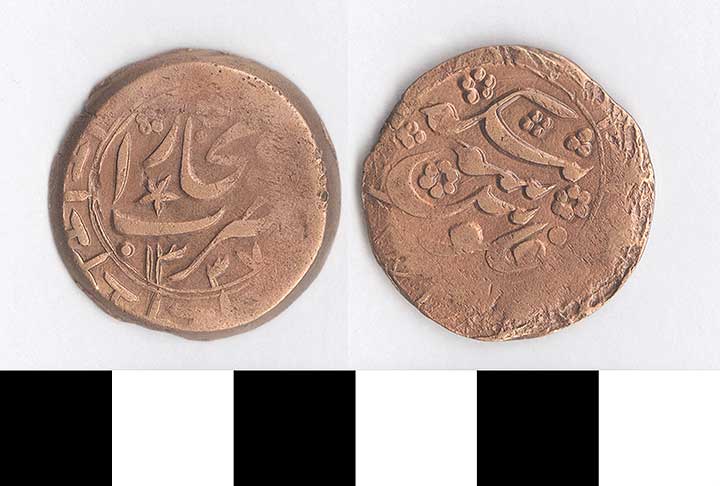 Thumbnail of Coin: Bokhara, 5 Tenga, Minor (1971.15.0395)