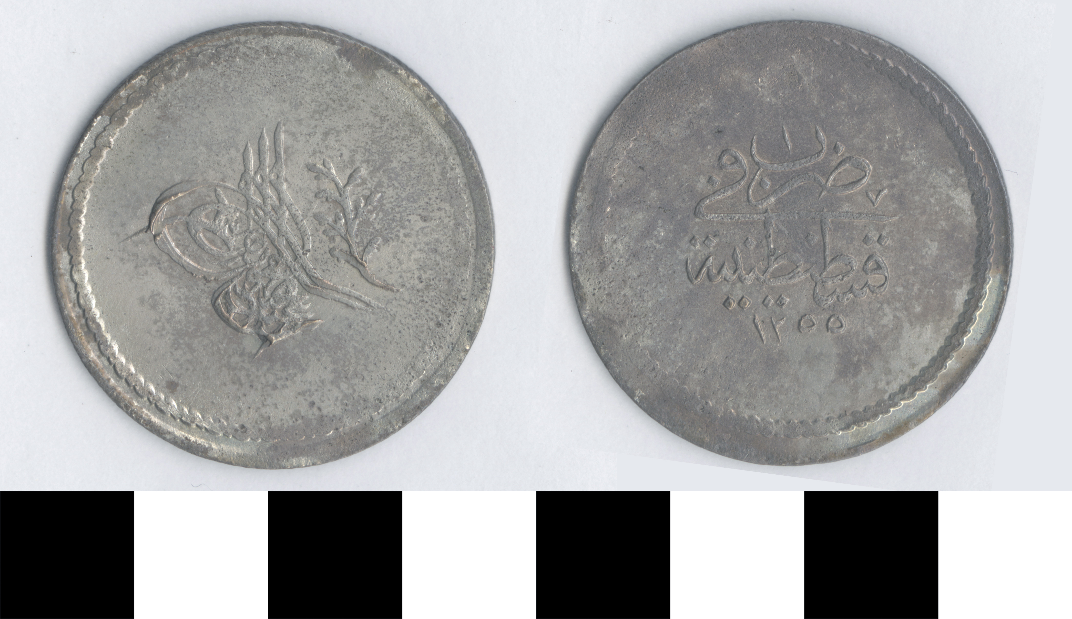 Thumbnail of Coin: Ottoman Empire, Atalik (1971.15.0410)