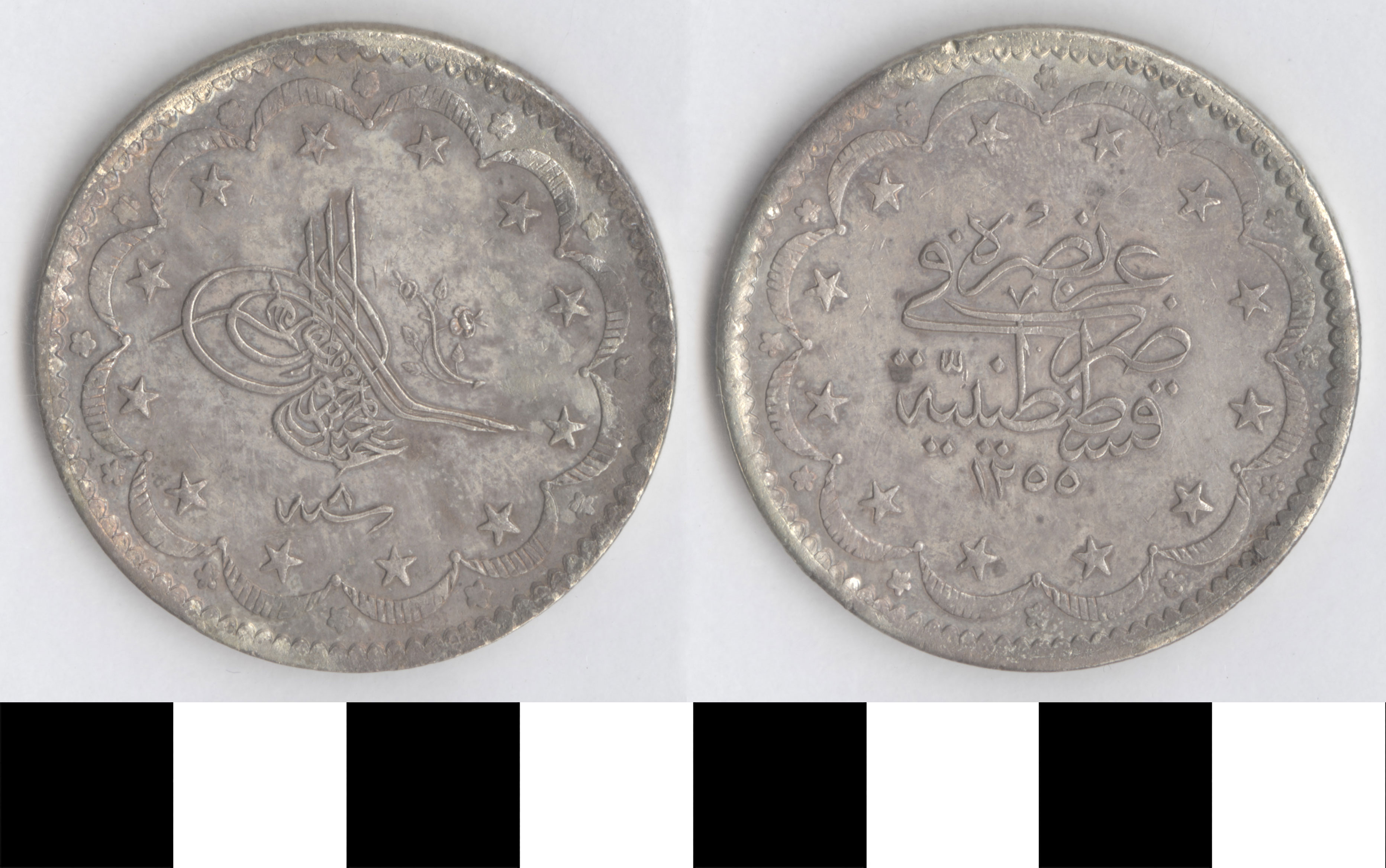 Thumbnail of Coin: Ottoman Empire, 20 piastres (1971.15.0412)