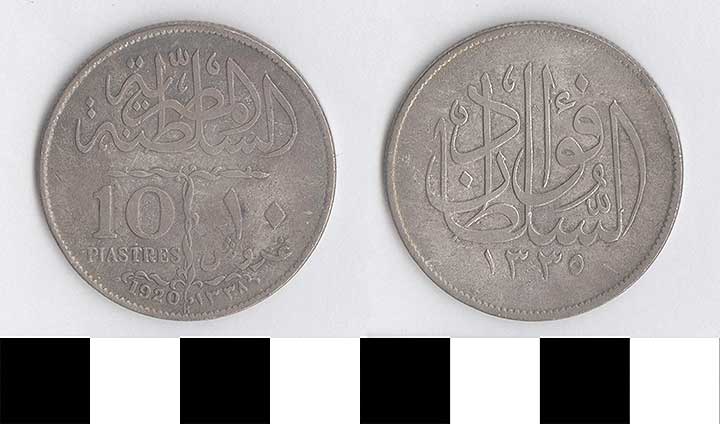 Thumbnail of coin-crown: Egypt 10 piastres (1971.15.0425)