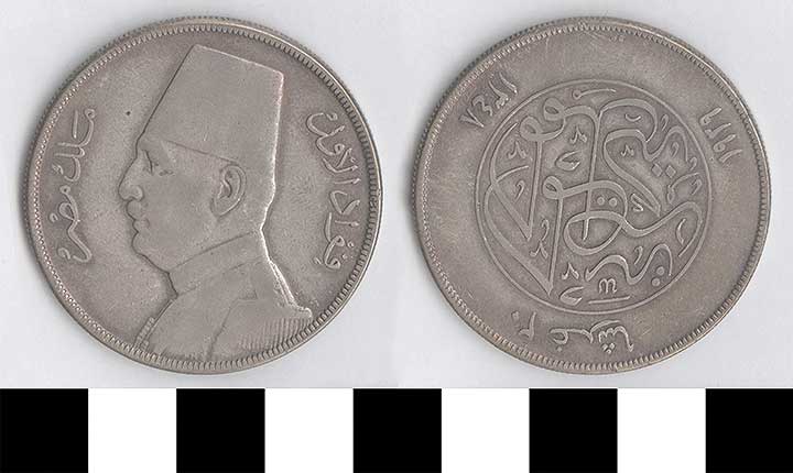 Thumbnail of coin-crown: Egypt 20 piastres (1971.15.0427)