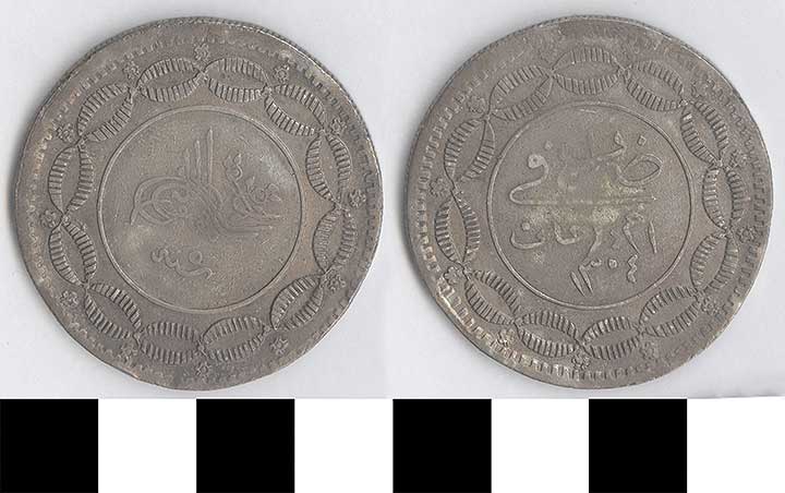 Thumbnail of coin-crown: Sudan 20 Ghursh (1971.15.0428)