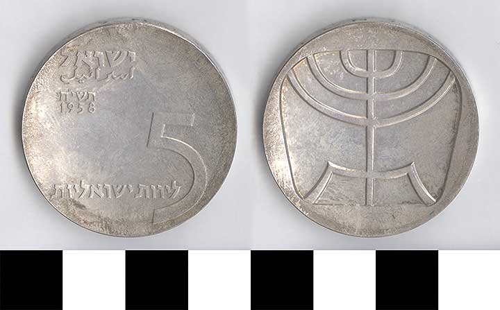 Thumbnail of coin-crown: Israel 5 pounds (1971.15.0431)