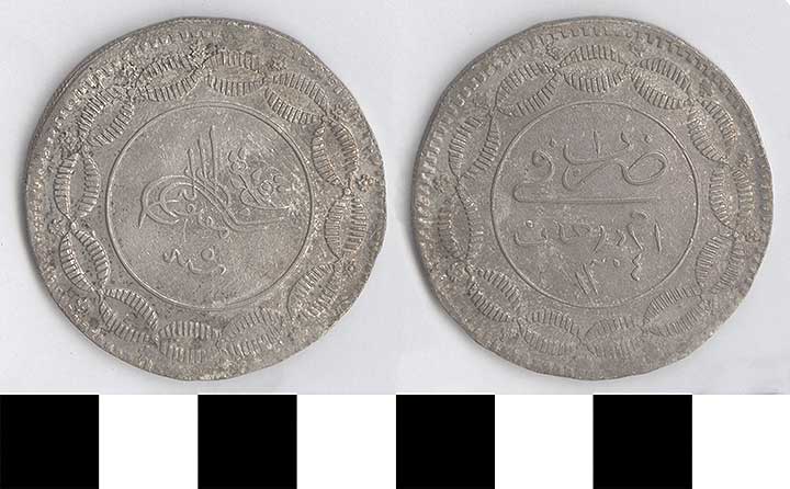 Thumbnail of coin-crown: Sudan 20 Gursh (1971.15.0433)