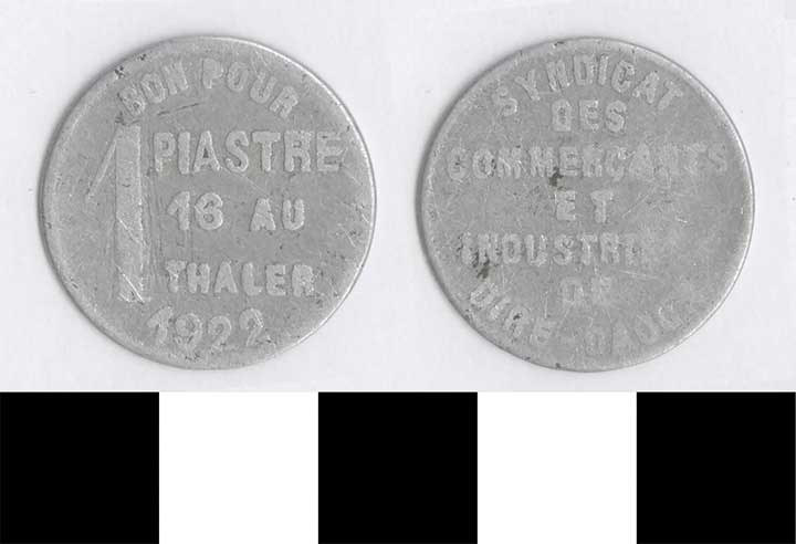 Thumbnail of Coin: Ethiopia (1971.15.1976)