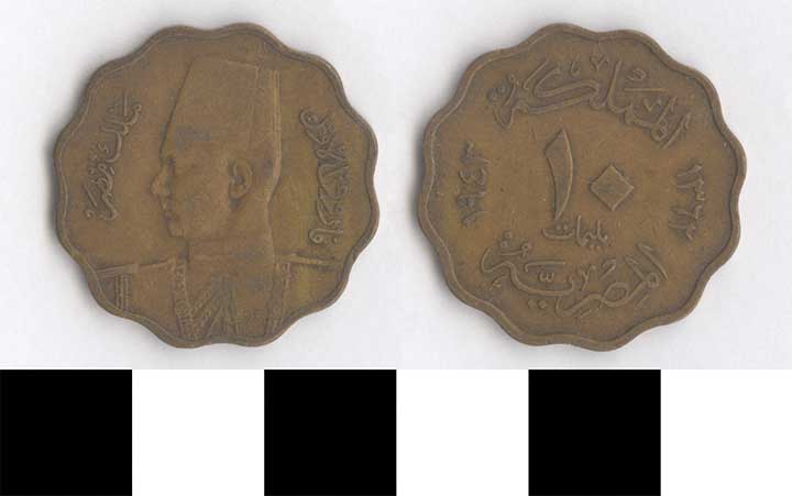 Thumbnail of Coin: Egypt, 10 Milliemes (1998.03.0549)