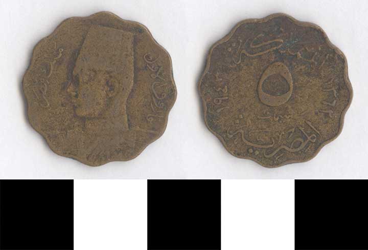 Thumbnail of Coin: Egypt, 5 Milliemes (1998.03.0551)