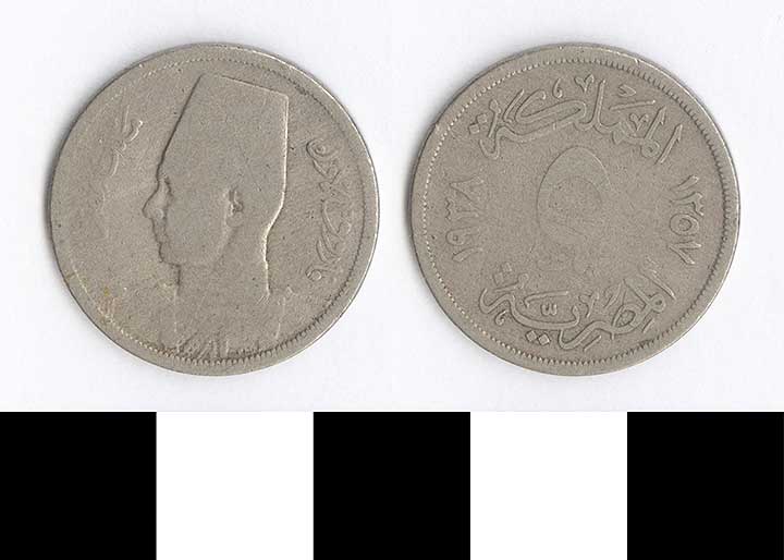 Thumbnail of Coin: Egypt, 5 Millièmes (1998.03.0553)