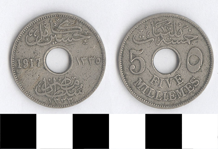 Thumbnail of Coin: Egypt, 5 Millièmes (1998.03.0555)