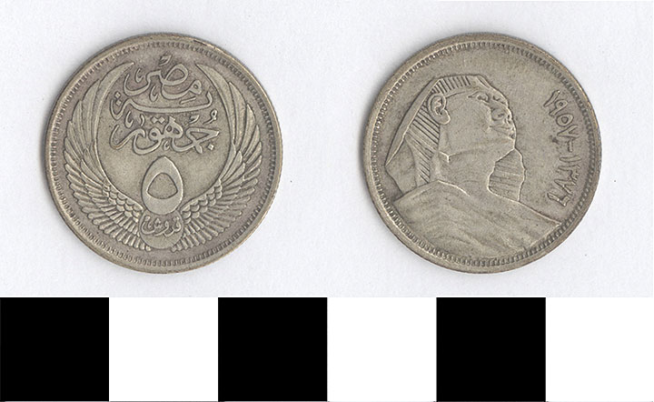Thumbnail of Coin: Egypt, 5 Qirsh (1998.03.0556)