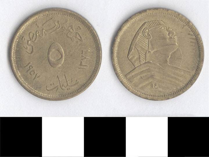 Thumbnail of Coin: Egypt, 5 Millièmes (1998.03.0557)