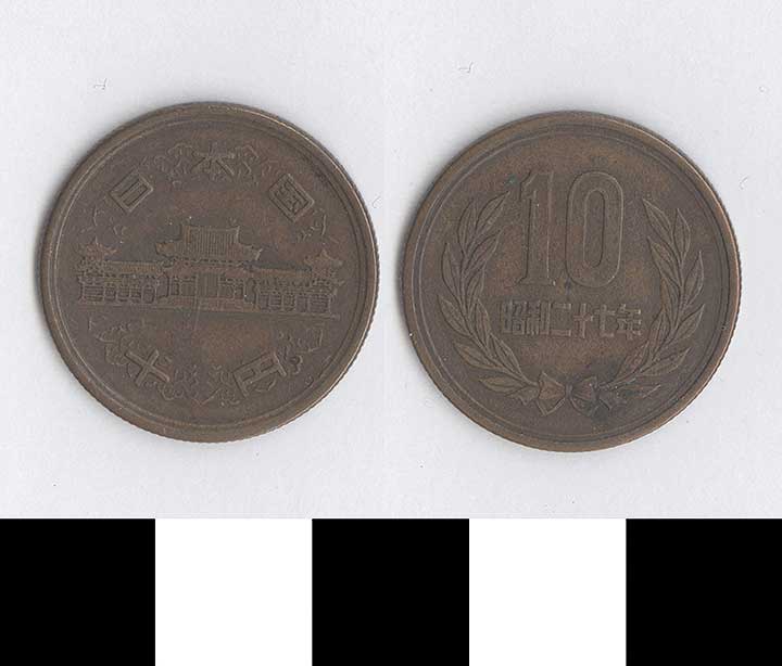 Thumbnail of Coin: Japan, 10 Yen (1998.03.0573)
