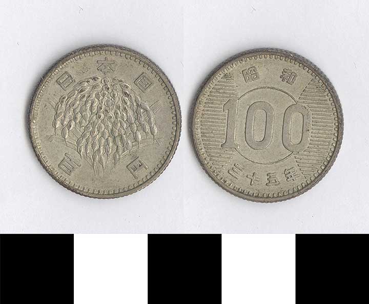 Thumbnail of Coin: Japan, 100 Yen (1998.03.0576)