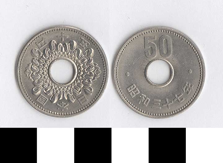 Thumbnail of Coin: Japan, 50 Yen (1998.03.0578)