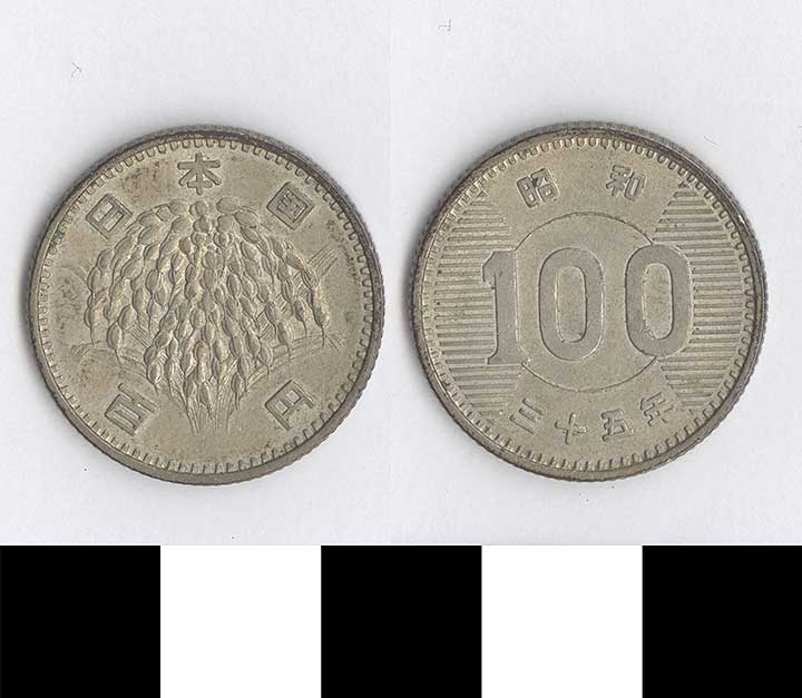 Thumbnail of Coin: Japan, 100 Yen (1998.03.0579)