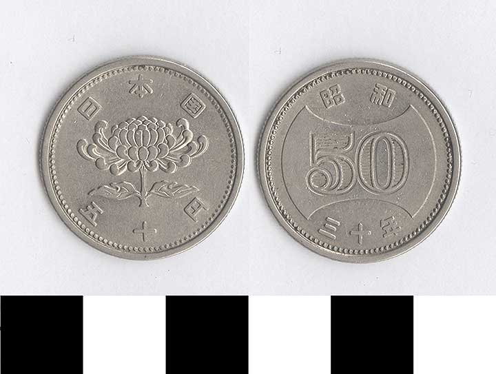 Thumbnail of Coin: Japan, 50 Yen (1998.03.0580)