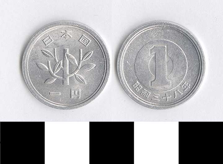 Thumbnail of Coin: Japan, 1 yen (1998.03.0581)