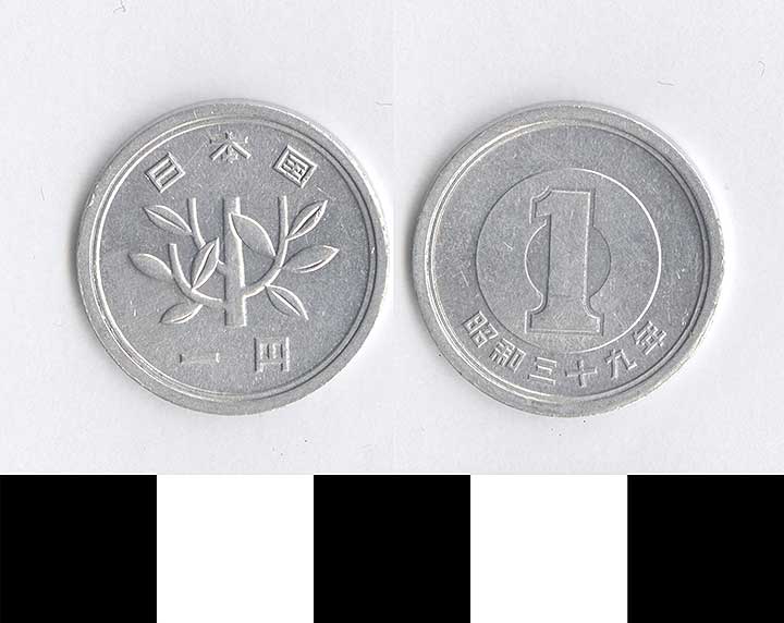Thumbnail of Coin: Japan, 1 Yen (1998.03.0582)