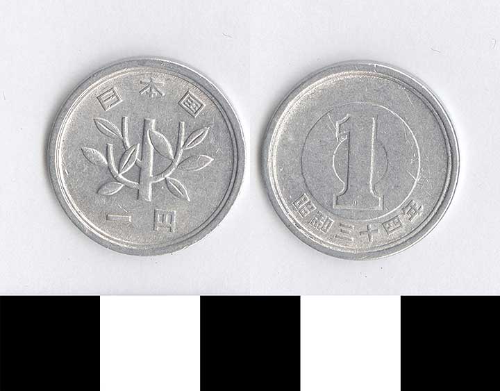 Thumbnail of Coin: Japan, 1 yen (1998.03.0583)