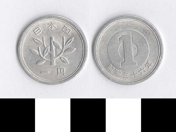 Thumbnail of Coin: Japan, 1 yen (1998.03.0585)