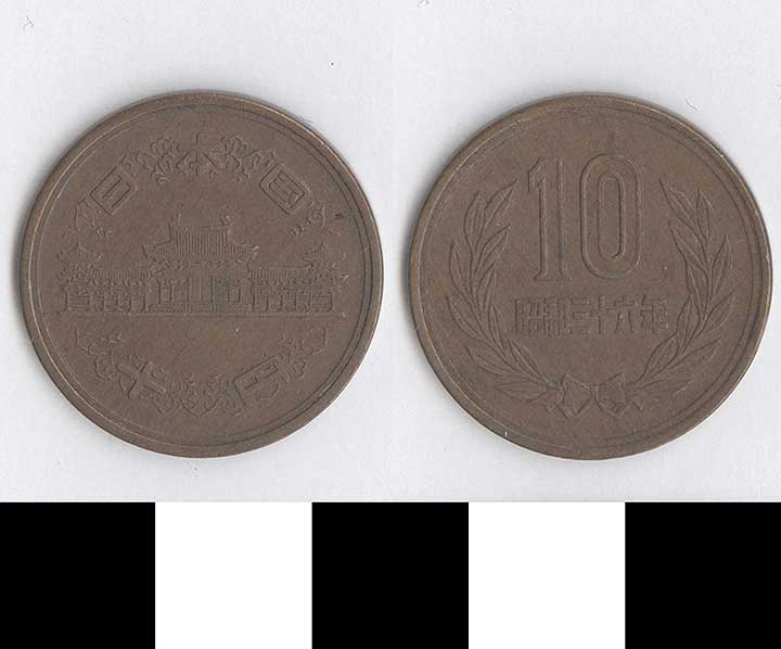 Thumbnail of Coin: Japan, 10 yen (1998.03.0586)