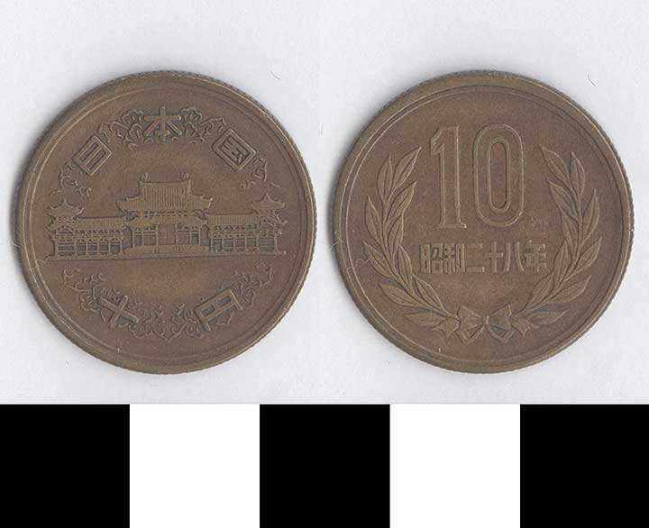 Thumbnail of Coin: Japan, 10 yen (1998.03.0587)
