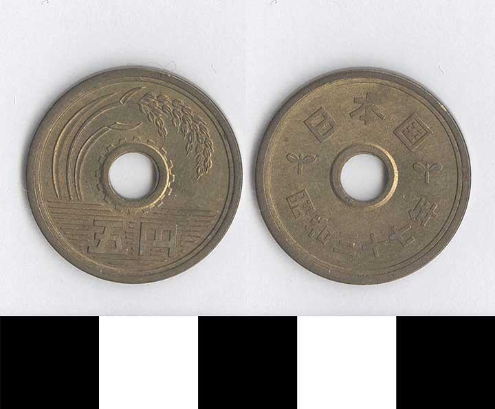 Thumbnail of Coin: Japan, 5 Yen (1998.03.0588)