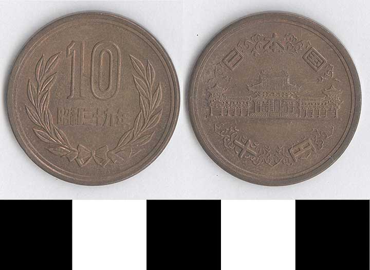 Thumbnail of Coin: Japan, 10 yen (1998.03.0589)