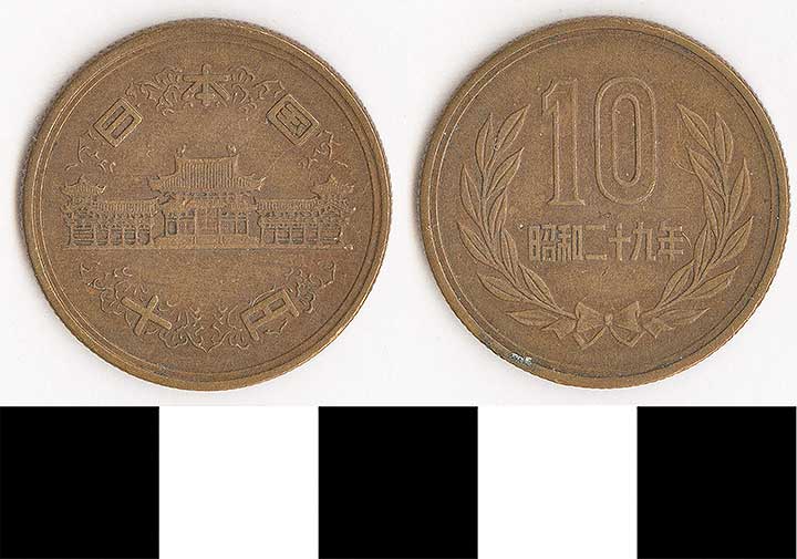 Thumbnail of Coin: Japan, 10 yen (1998.03.0590)