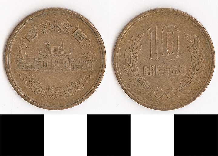 Thumbnail of Coin: Japan, 10 yen (1998.03.0591)
